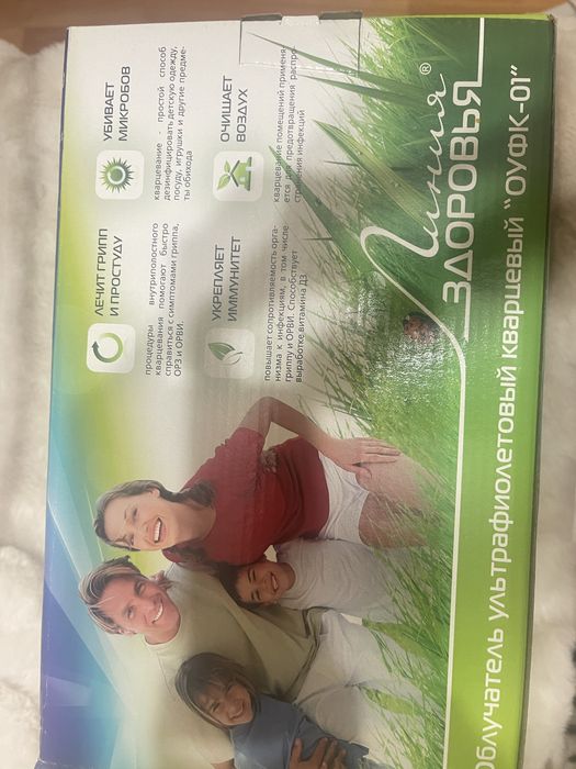 Облучатель ультрафиолетовый кварцевый