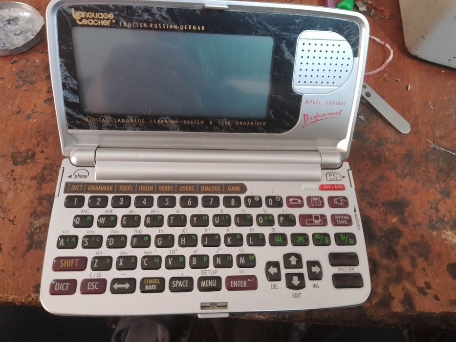 Продам интересную штучку !