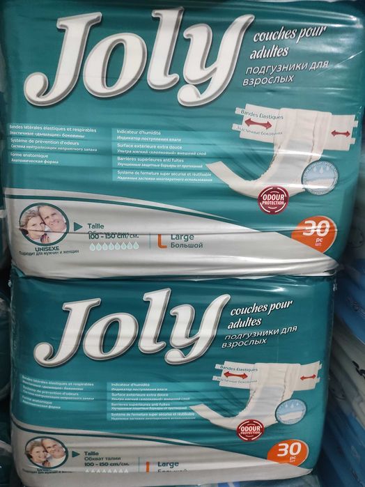 Памперсы и подгузники для взрослых