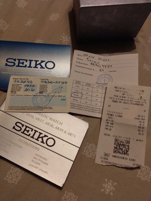 Часовник Seiko SRPG47K1