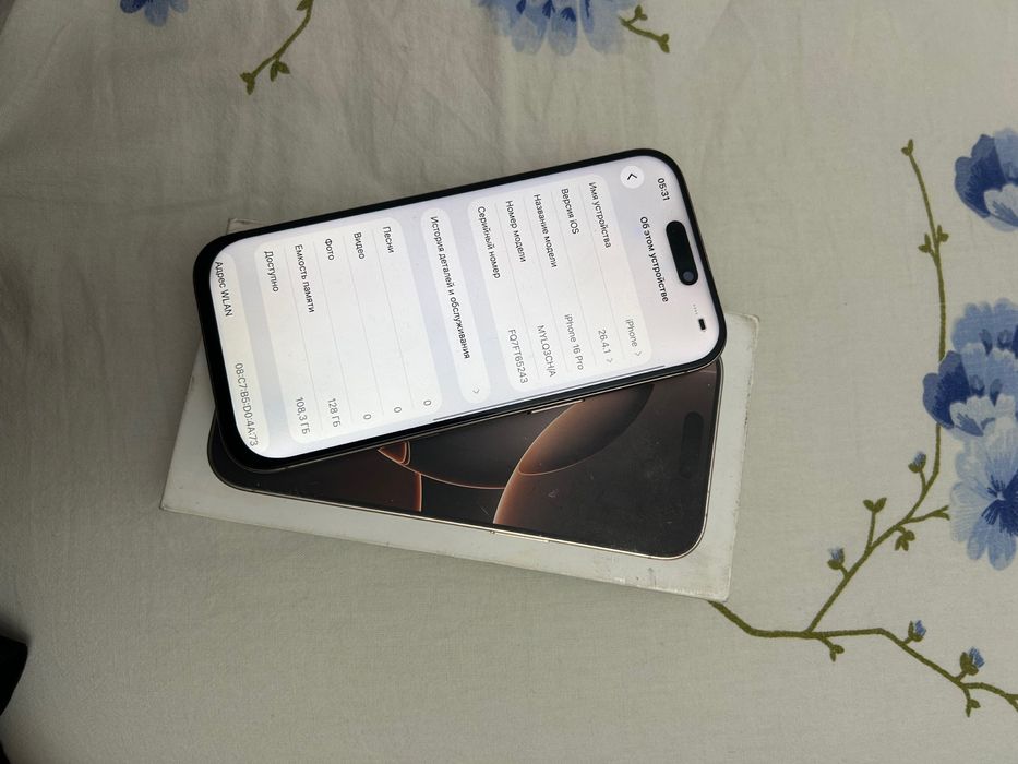 Айфон 16про 128гб IPhone