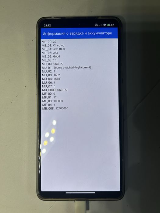 Б/у телефон Redmi note 12 pro