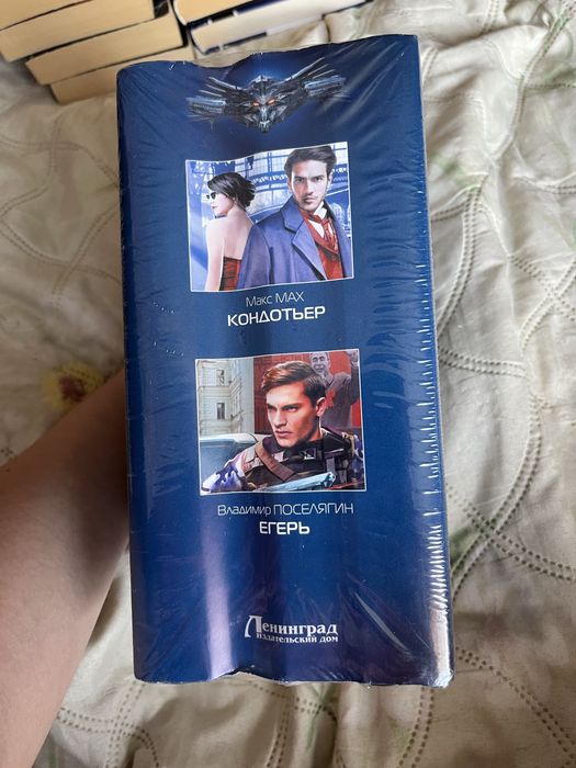 Книги !!! (Фэнтези)