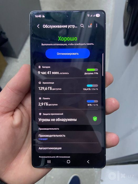 Samsung S 25 Ultra