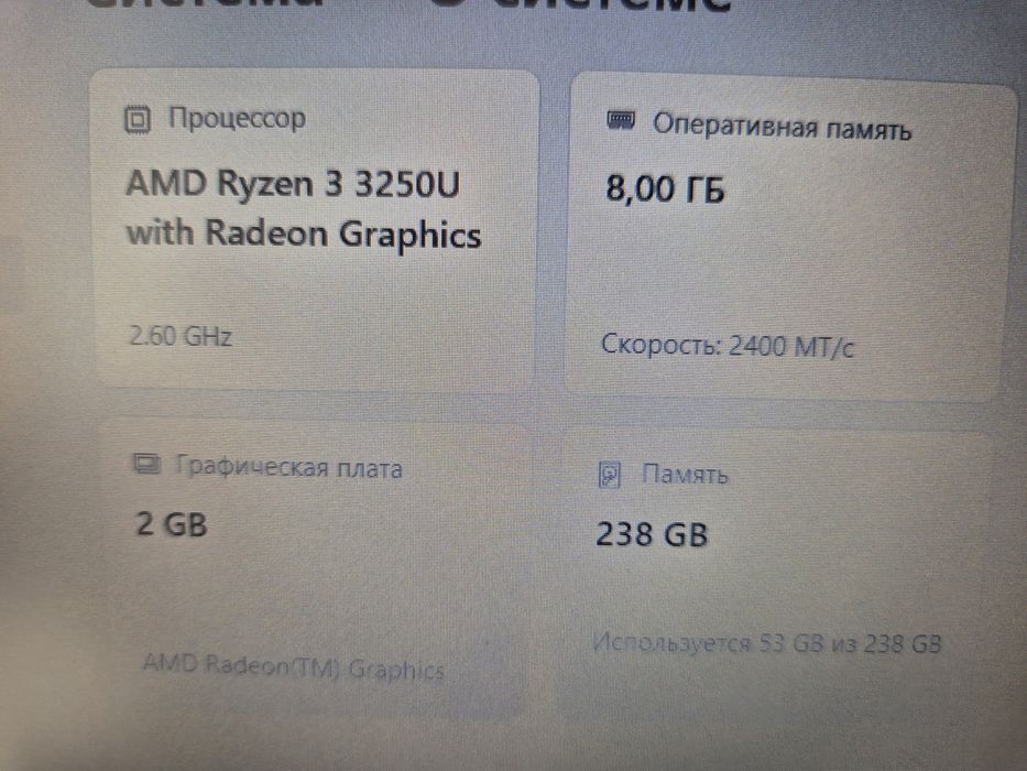 Ноутбук ASUS Ryzen3 для работы модель X512DAP
