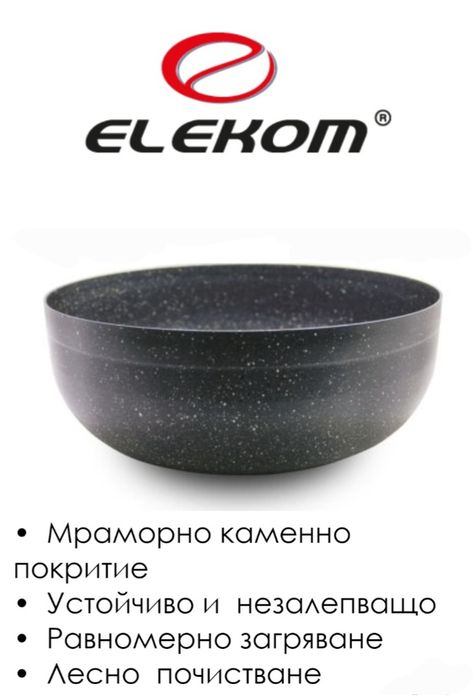 Дълбоки кръгли тави