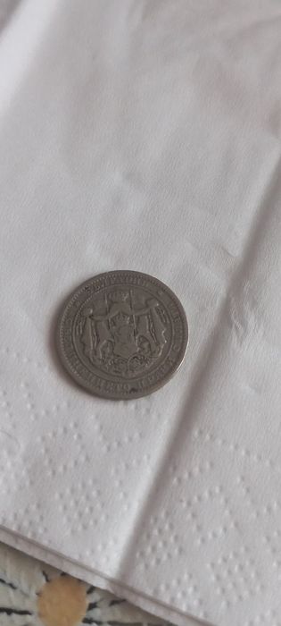 Юбилейна монета от 1925г