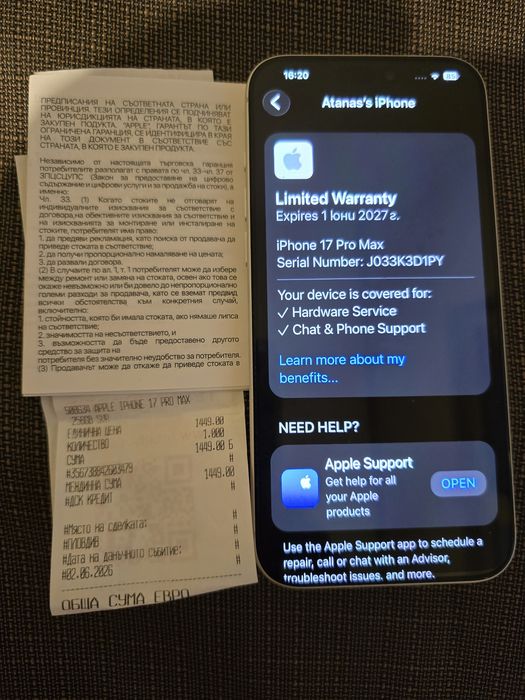 IPhone 17 pro max