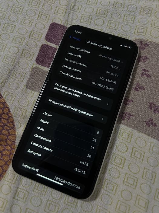 Айфон ХР 64гб.