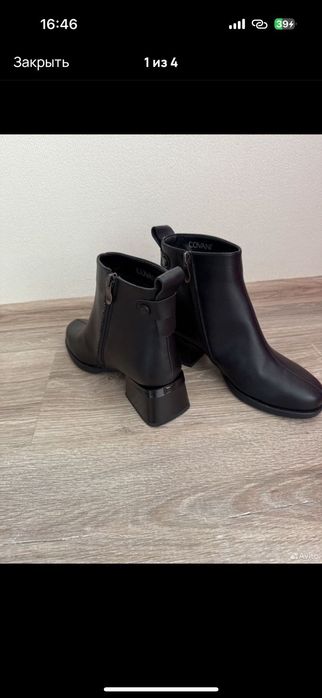 Продам кожаные ботильоны