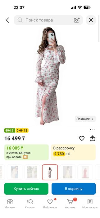 нарядное платье в цветочек