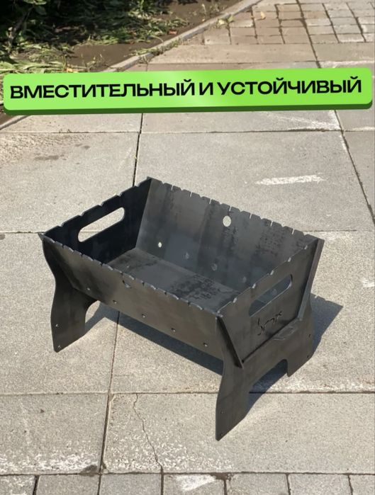 Продам мангал , мангалы продажа