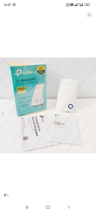 Усилитель сигнала wi-fe TP-Link TL-WA850RE