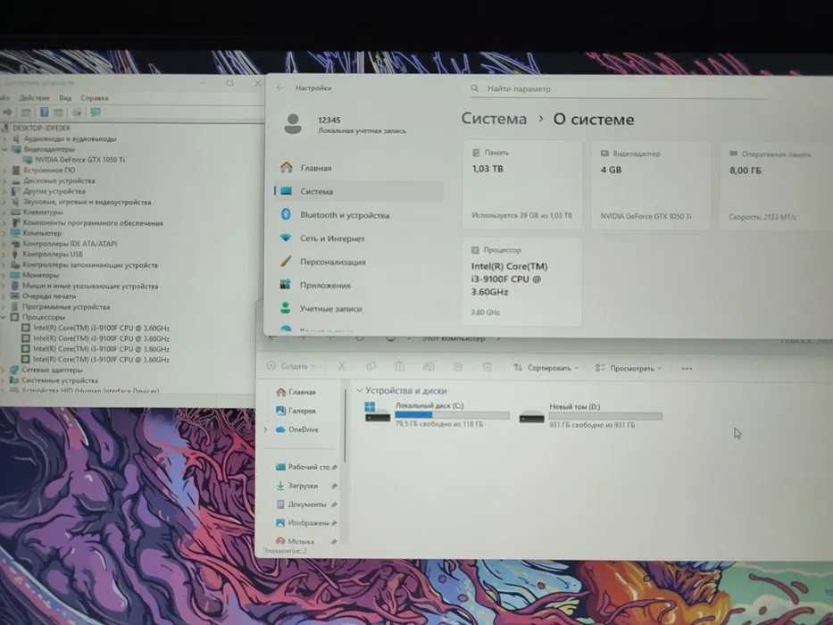Игровой ПК + все комплектующие