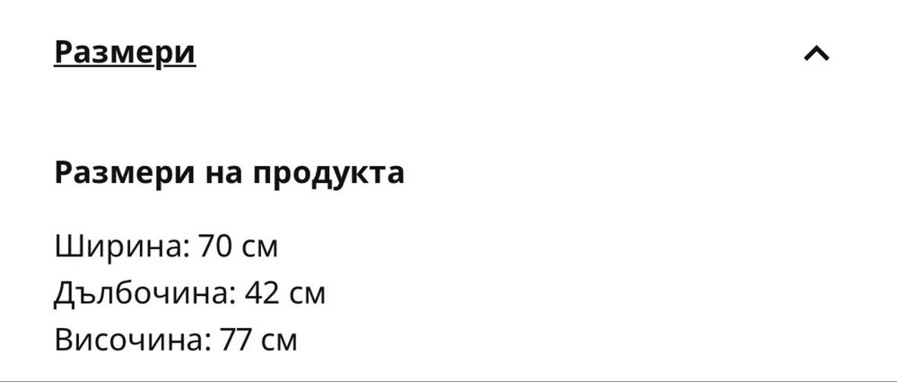 Тоалетка за грим