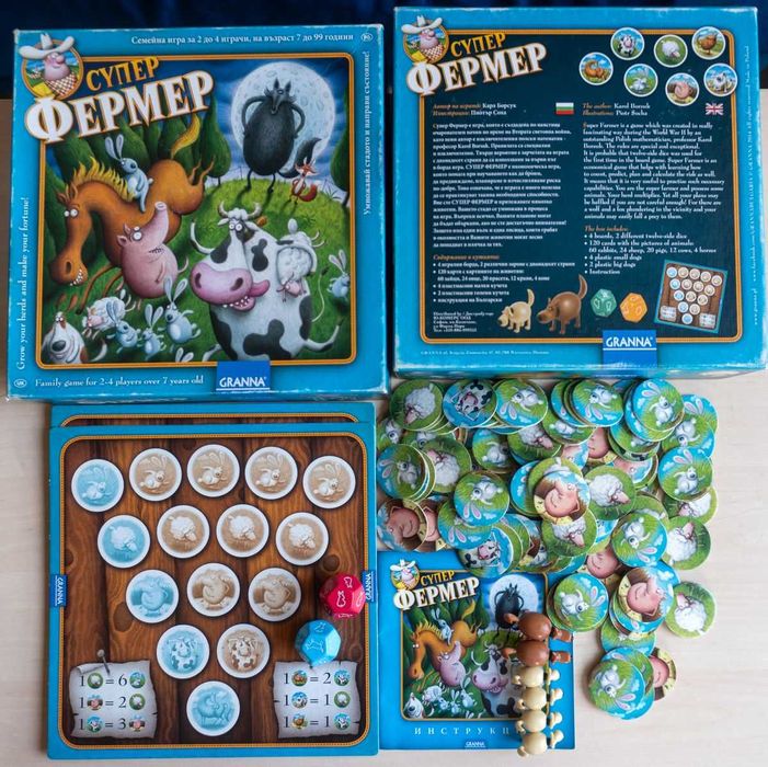 Настолни (бордови) игри