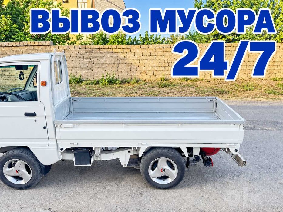 Musir Musor Musur olib ketish,Вывоз мусора Мусор changan LABO 24/7