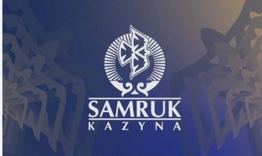 Госзакупки, Самрук, tizilim.