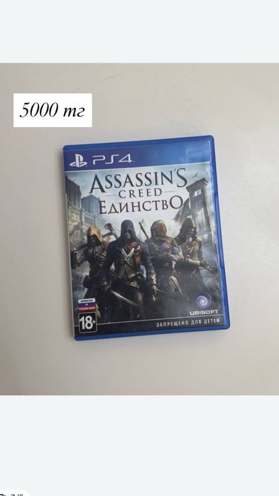 Игровые диски для Ps