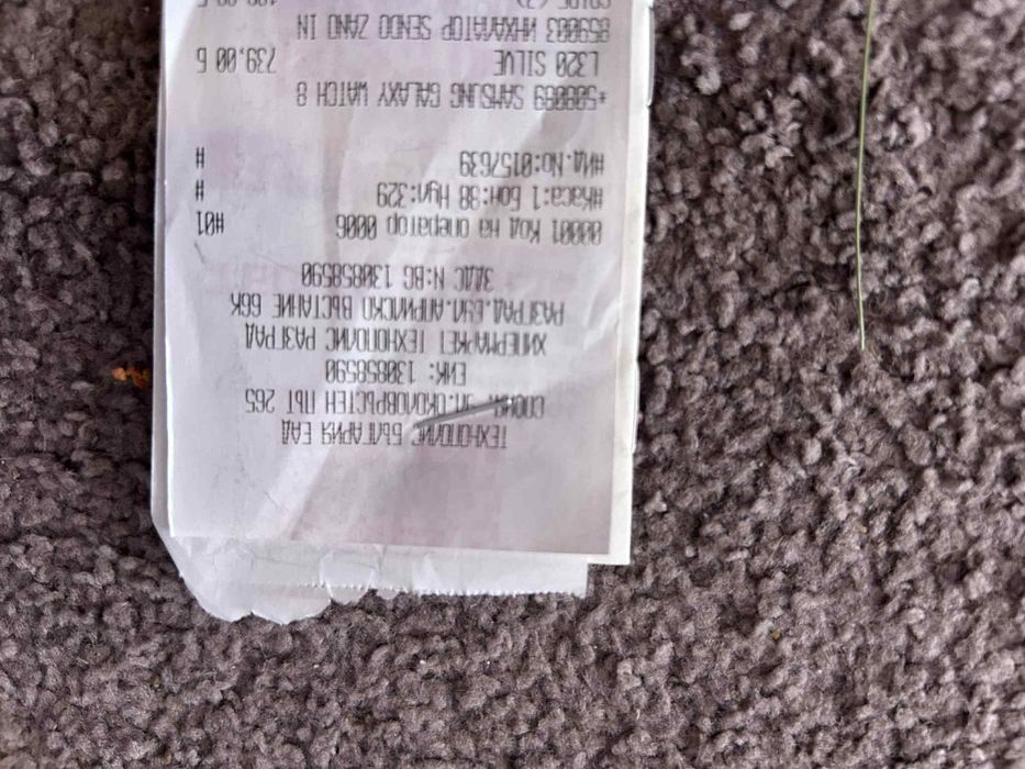 Samsung Galaxy Watch8