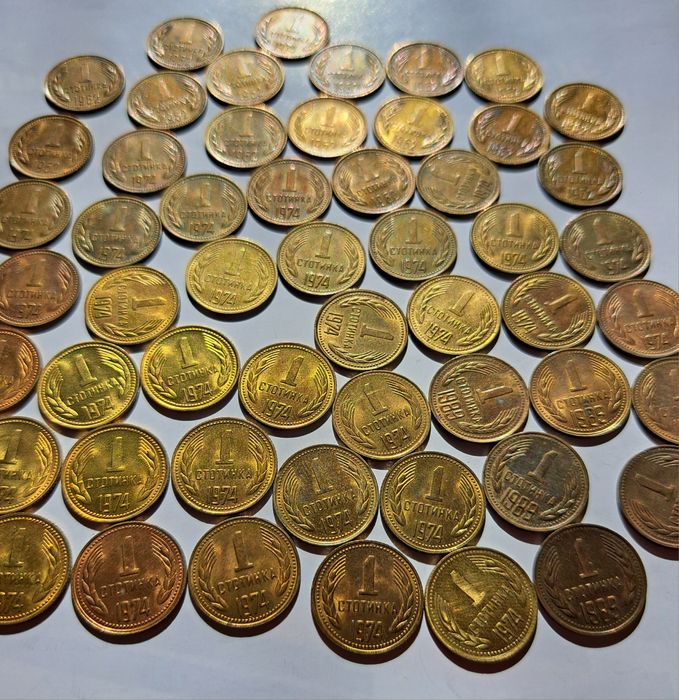 Стари български монети, 1 стотинка 1962, 1974, 1989