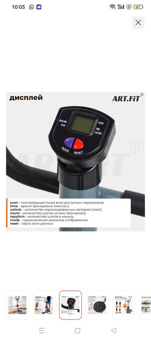 Продам спортивный снаряд 25000тг