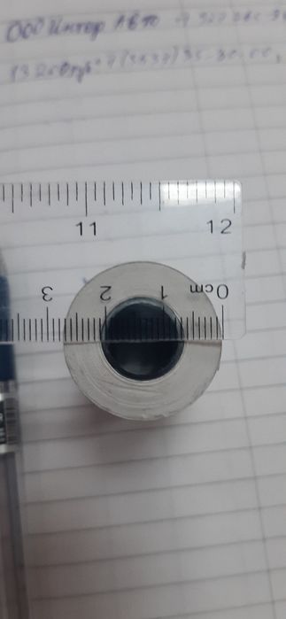 Чековая термолента