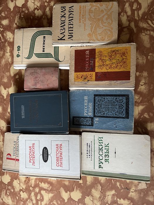 Продам книги СССР