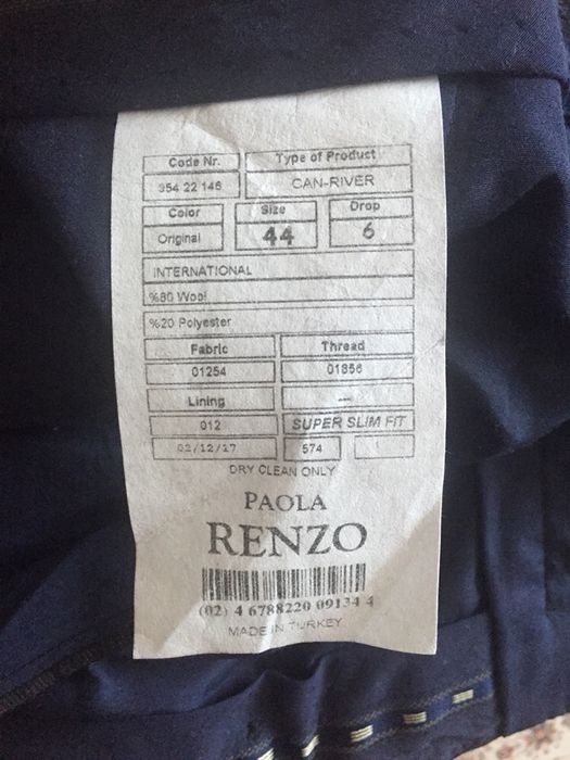 Продом костюм с брюками