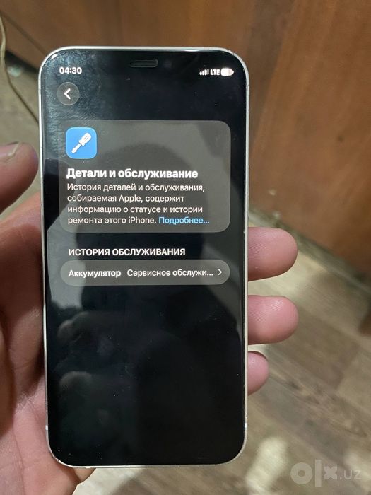 Iphone 12 mini 128gb
