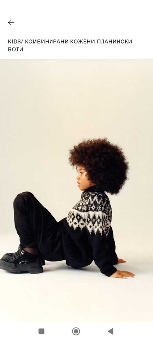 Детски Комбинирани кожени боти ZARA - N35
