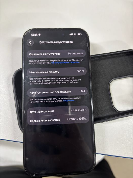 iPhone 16 pro с гаранти