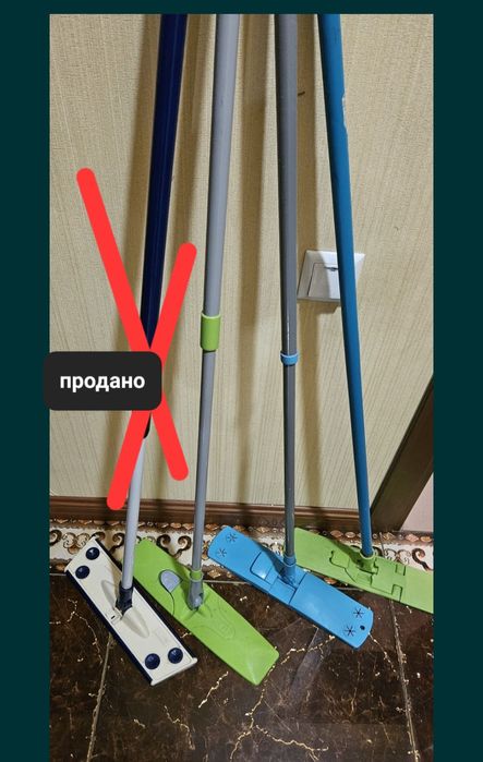 Швабра любая 1000 т