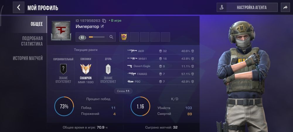 Продам аккаунт стандофф 2