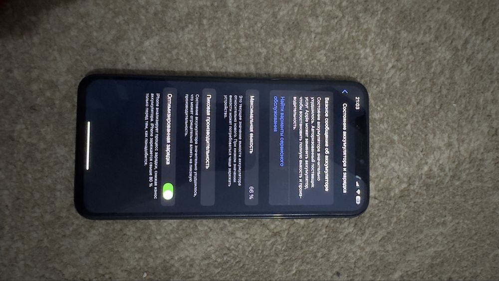 Iphone xs max 64гб