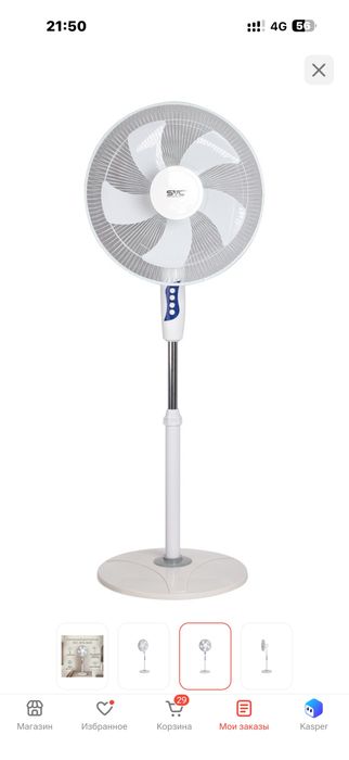 Вентилятор SVC AFN-1640 белый