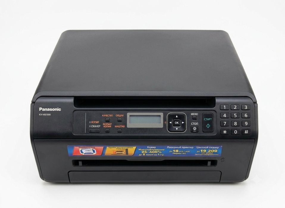 МФУ Panasonic KX-MB1500 (принтер, сканер, копир)