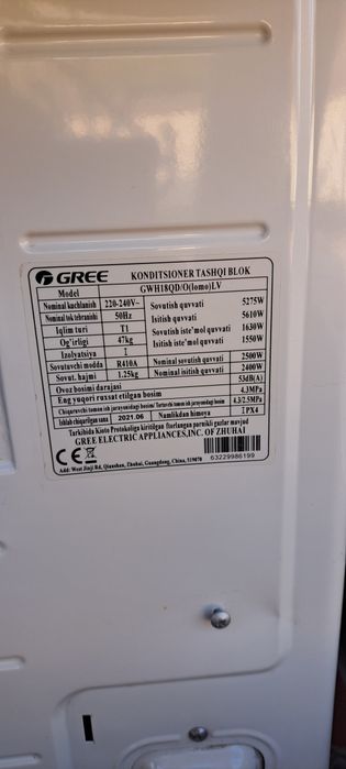 Кондиционер в хорошем состояний