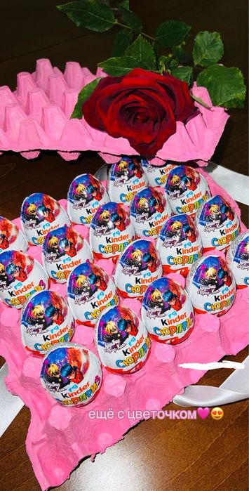 Киндер в лотке