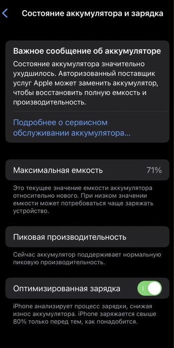 Iphone x 64 gb LLA идеал