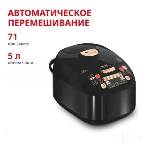 Мультиварка Tefal RK901832