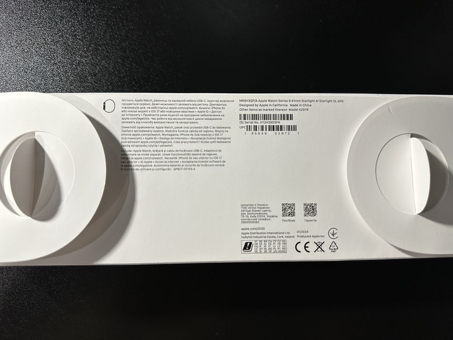 Apple Watch 9, 41mm, Starlight Loop