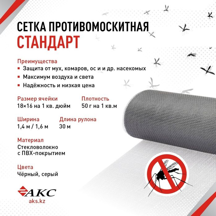 Пластиковые окна в Уральске