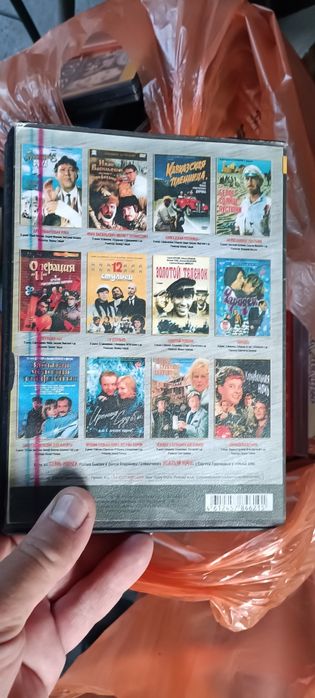 Двд диски ассорти