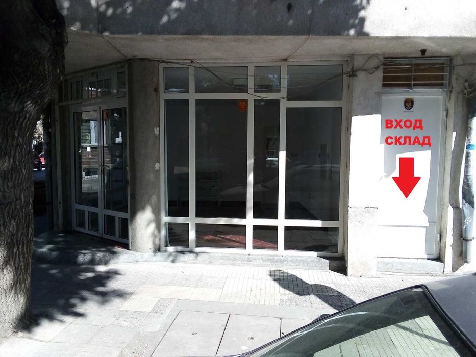 Дава се под наем Магазин в Пловдив, Христо Смирненски - 55 кв.м за 200 € - Снимка #3