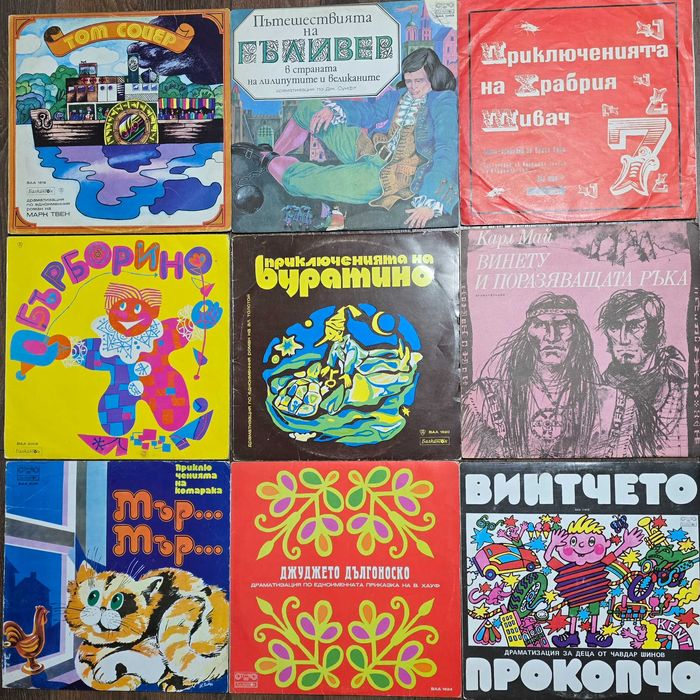 Грамофонни плочи с приказки, стихове, песнички,  хорове 2