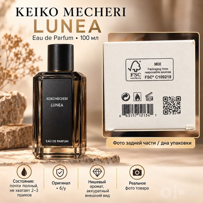 Keiko Mecheri Lunea, Eau de Parfum, 100 мл