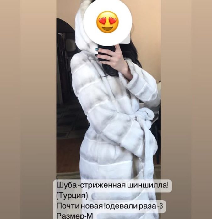 Кожаная куртка, шуба,пуховик