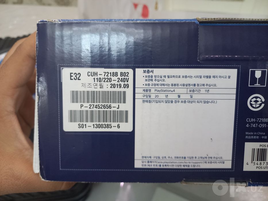 Playstation4pro 1tb