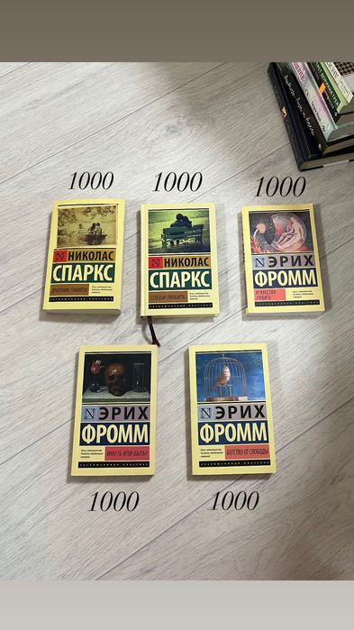 Продам книги в хорошем состоянии!!